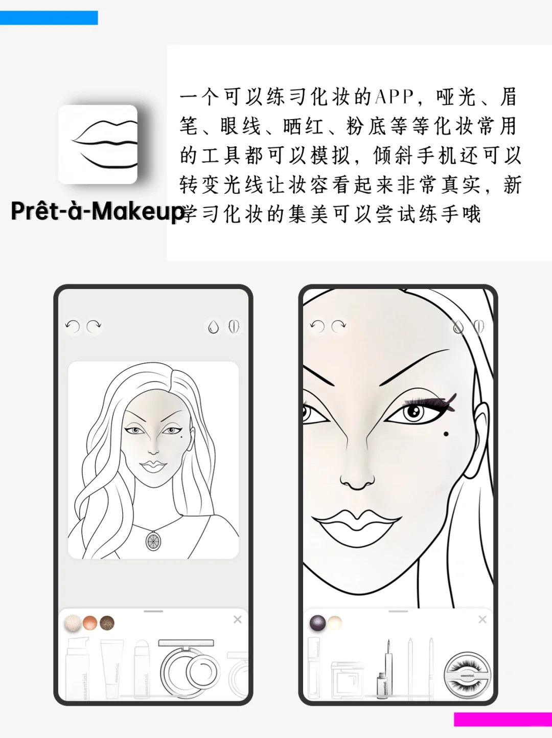 周末无聊不用怕！分享8个有趣的宝藏APP