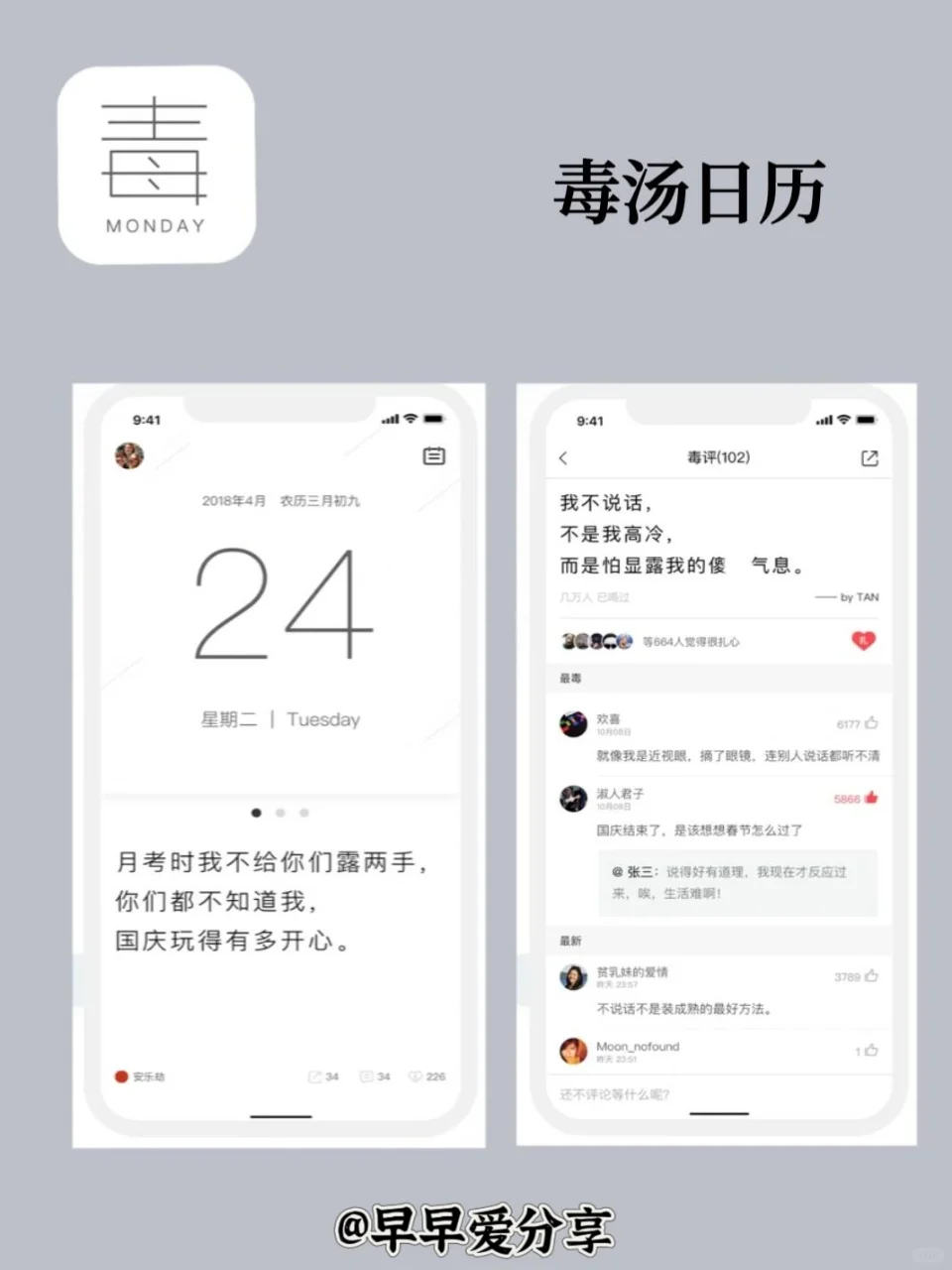 6款好用到不想卸载的神仙宝藏APP🌪💥