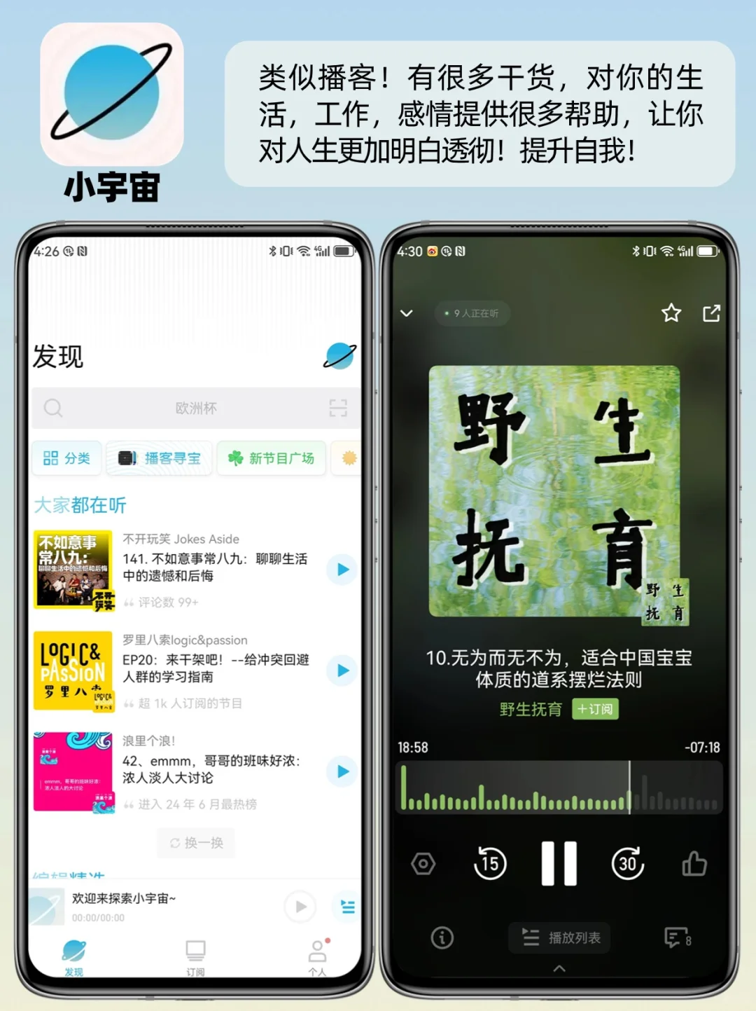 冷门但高级‼️舍不得删除的6款小众APP