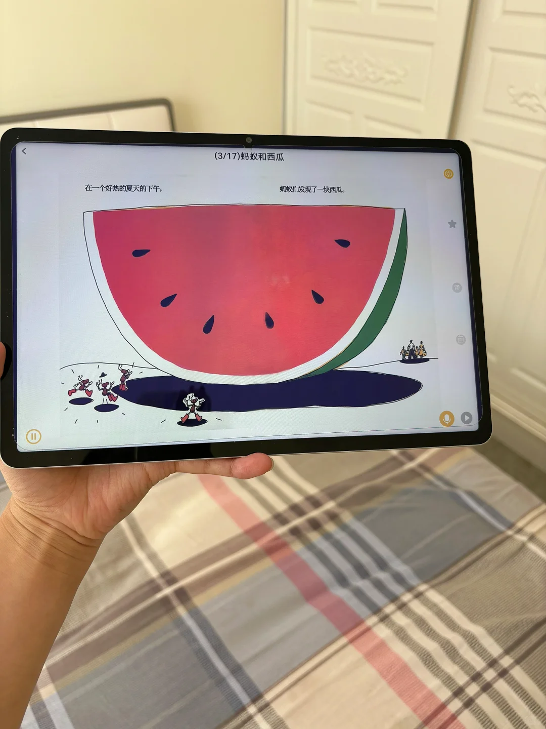 😤😤为啥没有早点发现这个绘本软件❓