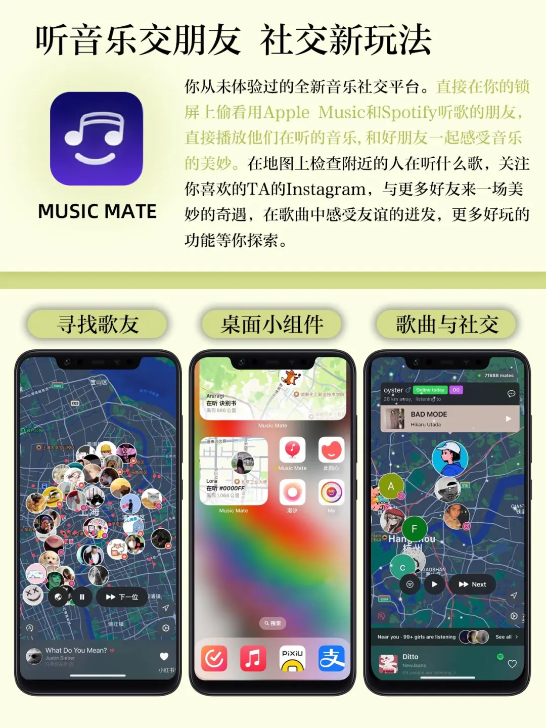 社恐救星‼️告别尴尬🗣️快速提升社交能力APP