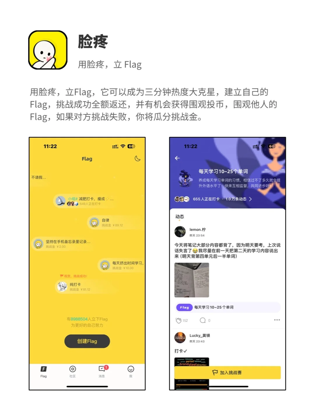 怎么现在才发现还有这些APP啊