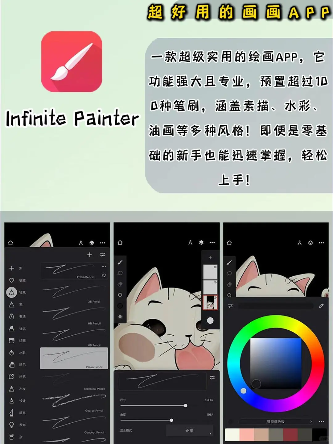 打死也不删的APP❗️