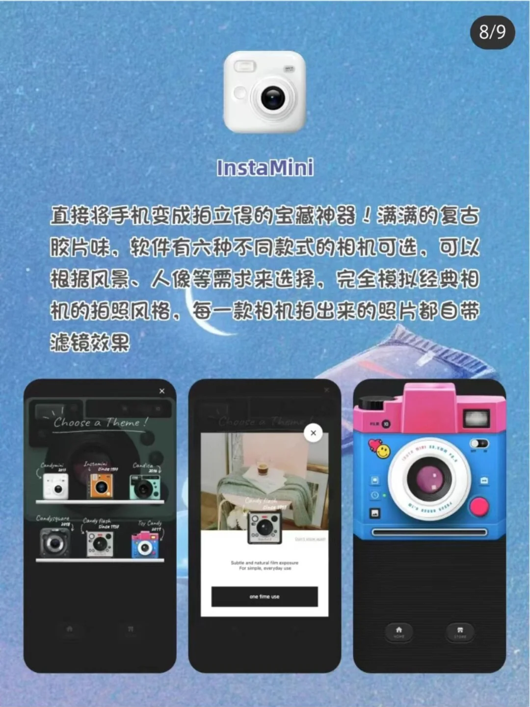 分享奇奇怪怪的软件🔱🔱