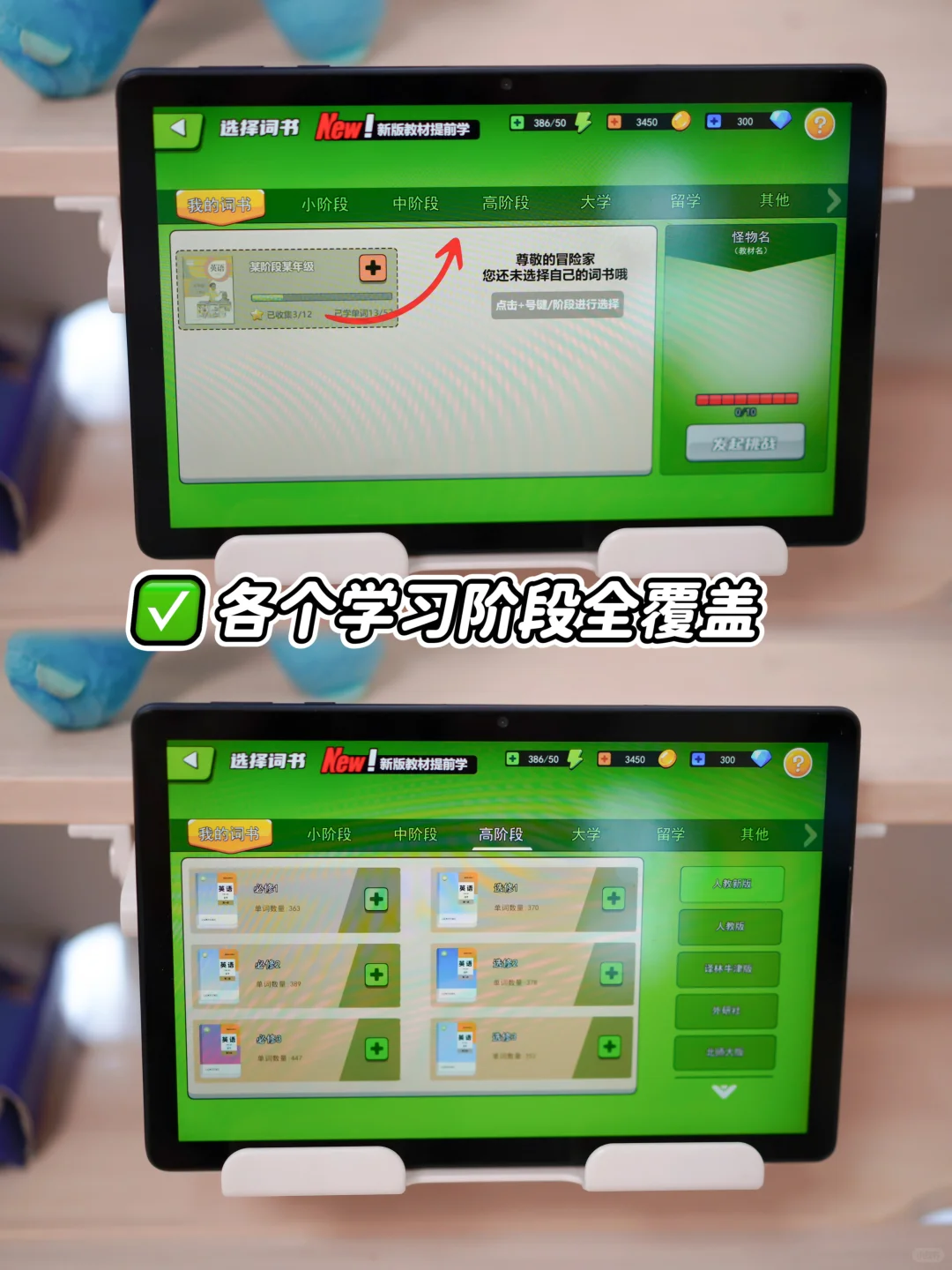 学习单词记不住？相见恨晚的app！