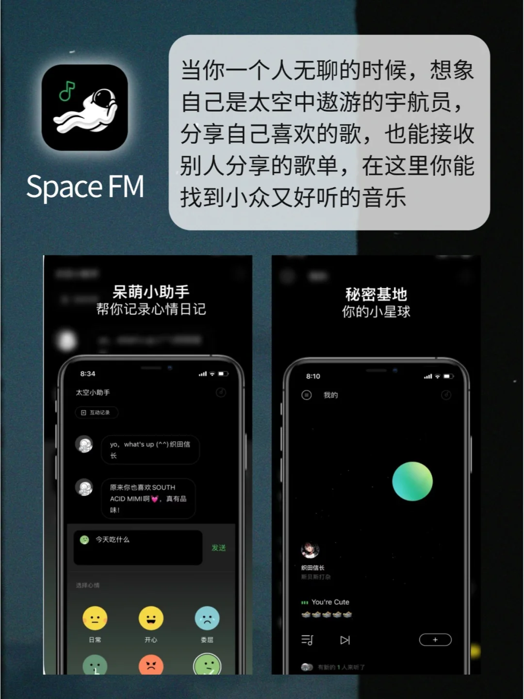 8款小众实用APP❗每一款都是绝绝子