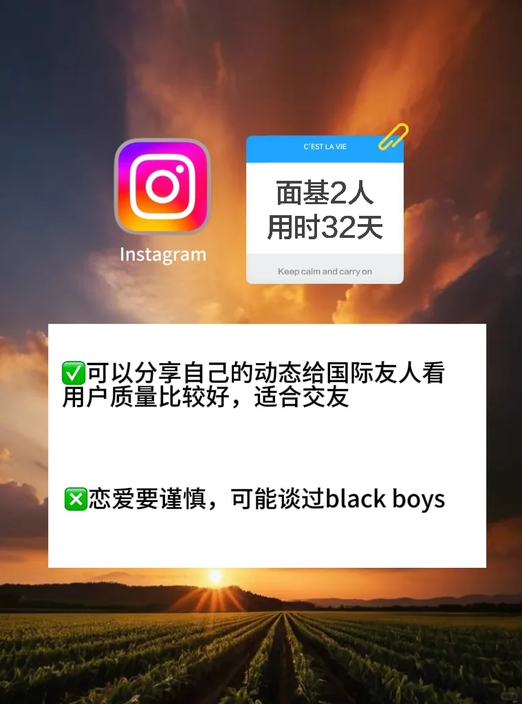 少走弯路，个人使用的几款社交软件感受分享