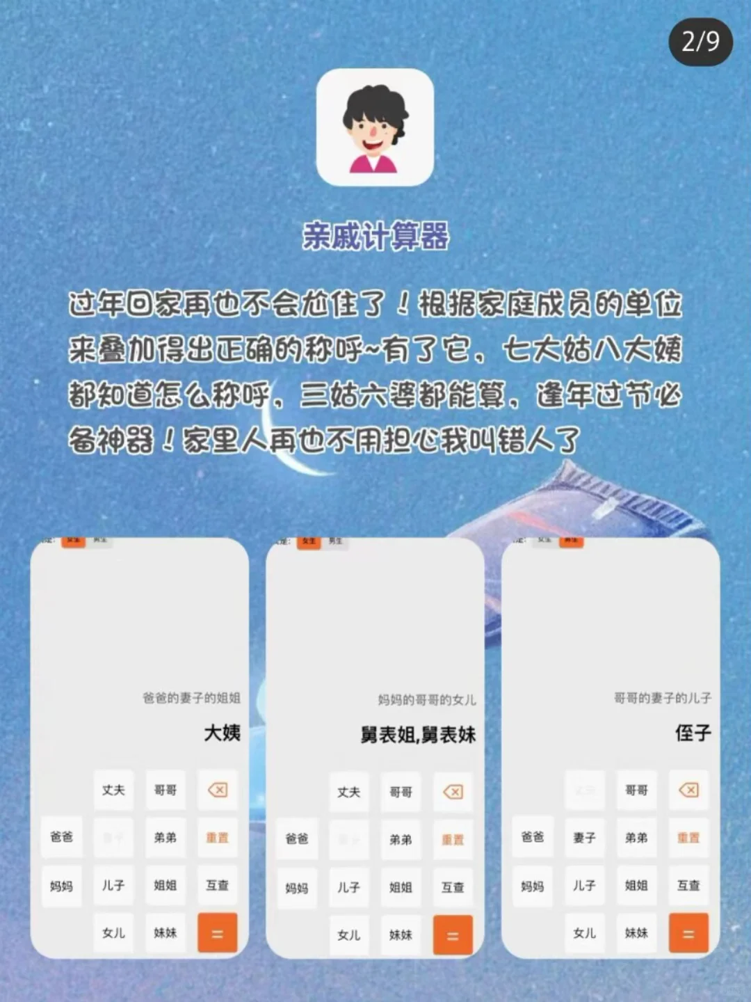 分享奇奇怪怪的软件🔱🔱