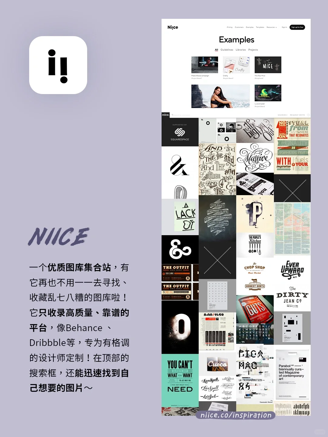 提升审美APP｜私藏小众灵感网站｜学排版配色