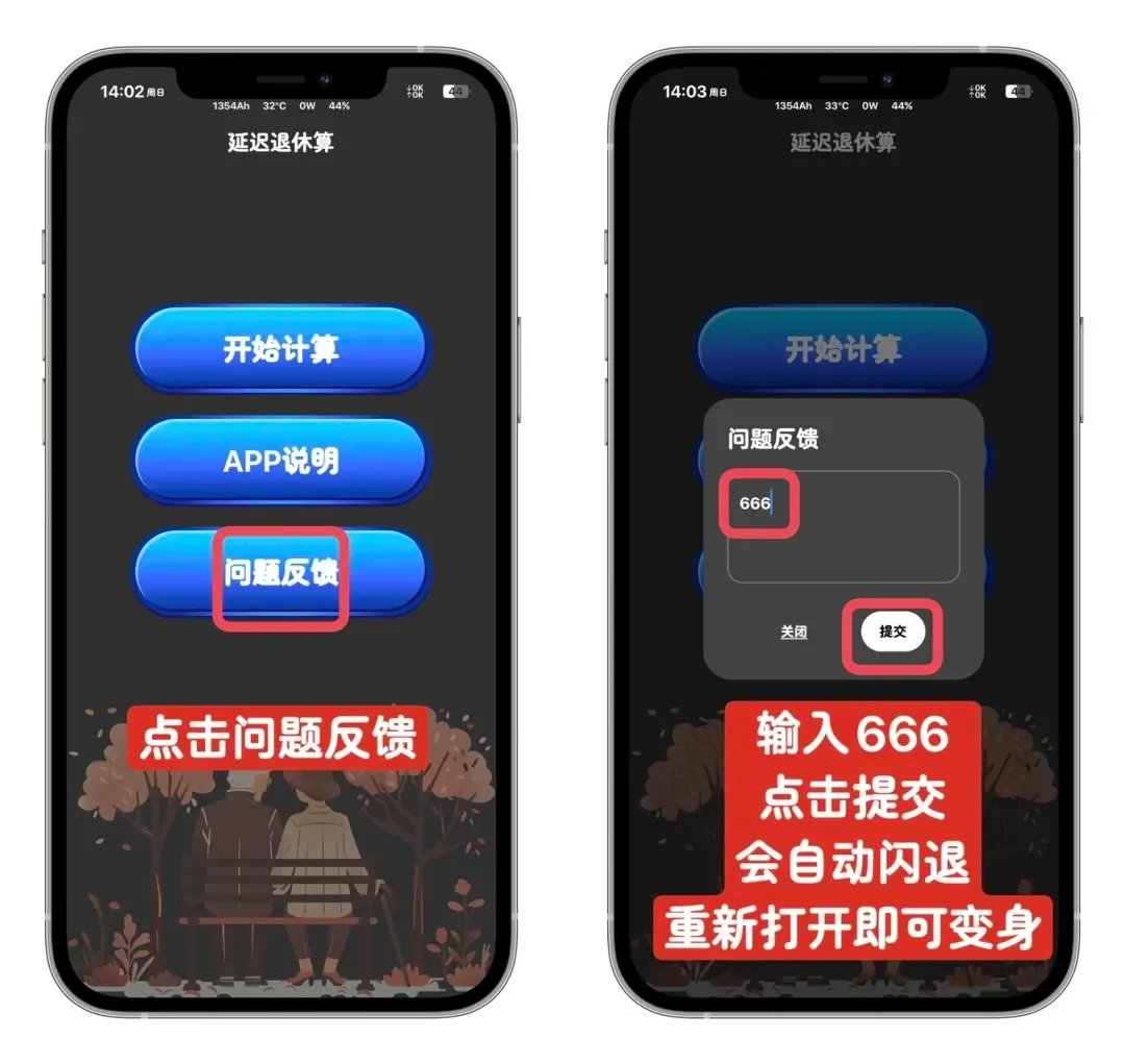 最新苹果iOS追剧APP
