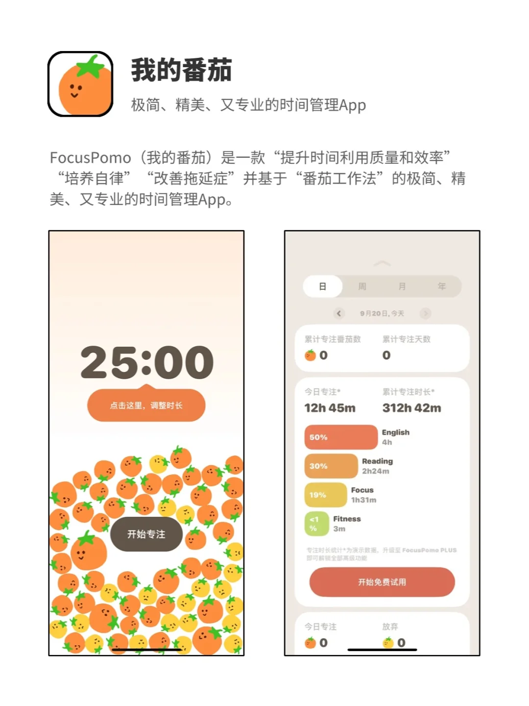 怎么现在才发现还有这些APP啊