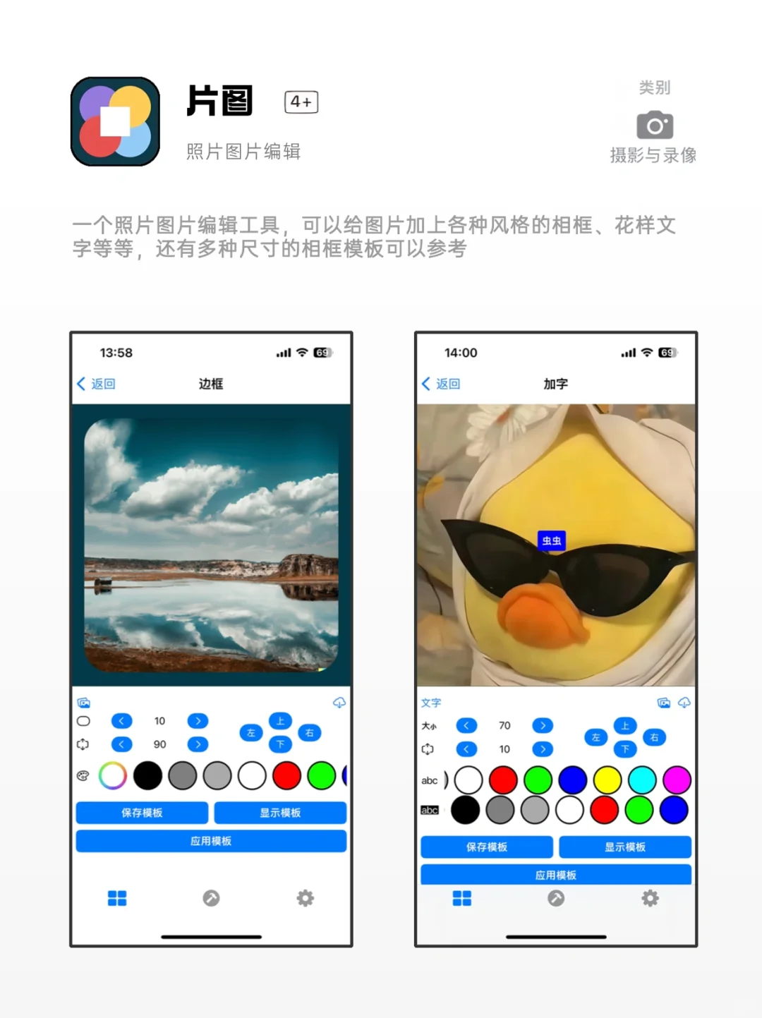 错过拍大腿！8个相见恨晚的冷门软件