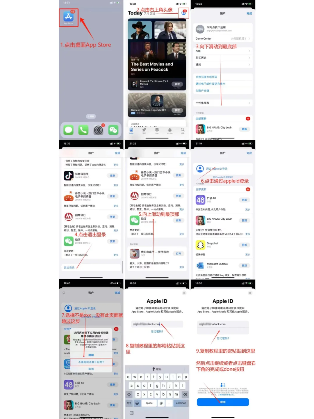 怎样下载星露谷 星露谷物语ios/ipad/安卓