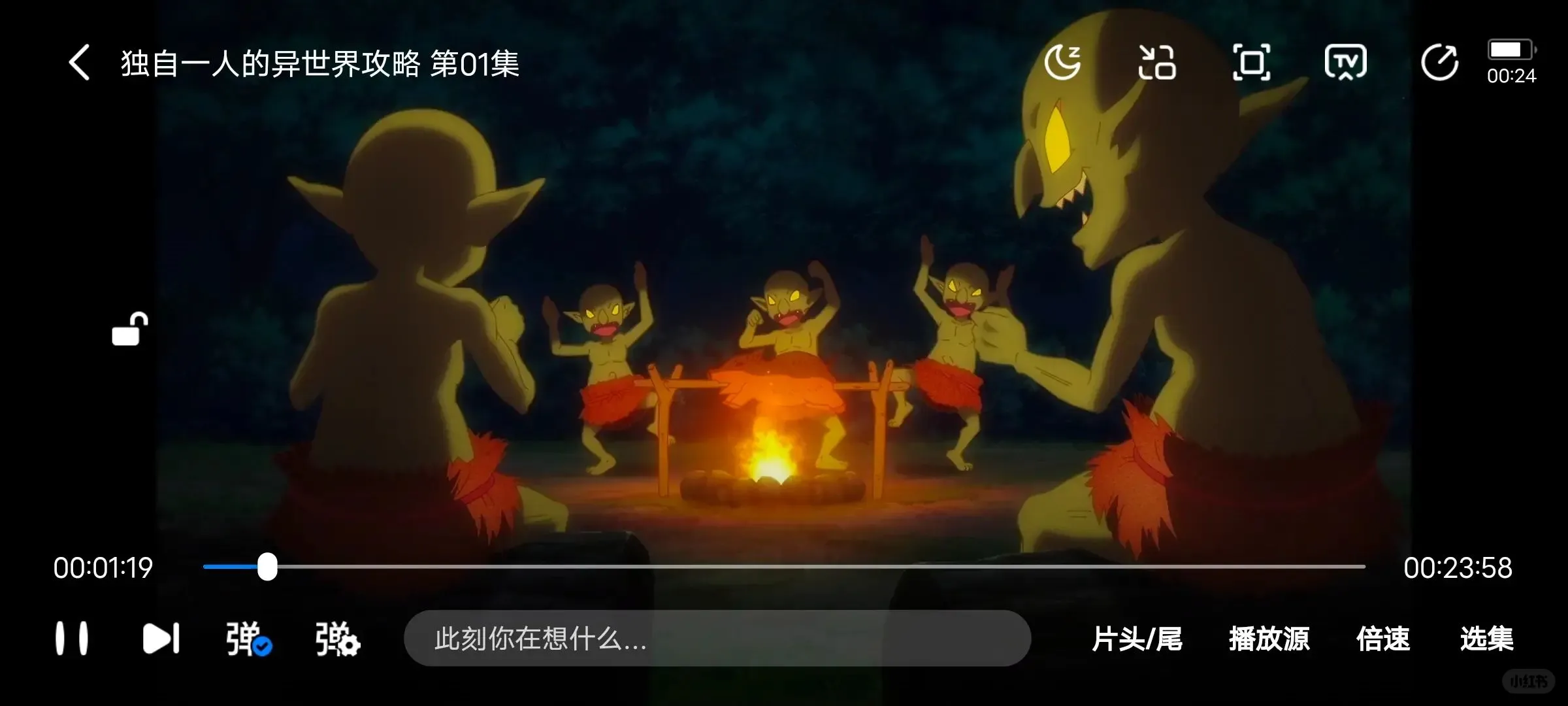 勉费看无删减日漫，支持iOS和安卓系统！！