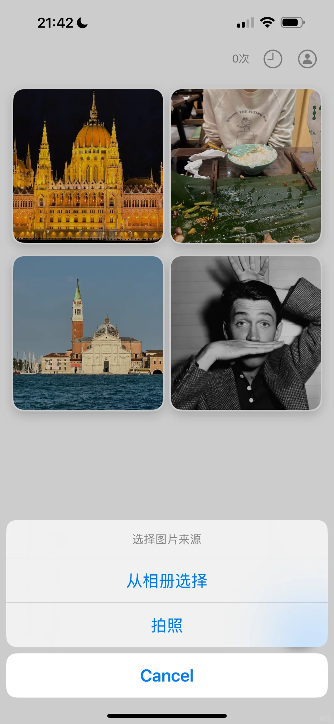 等等！能不能进来恭喜下今天发布了app的麻瓜