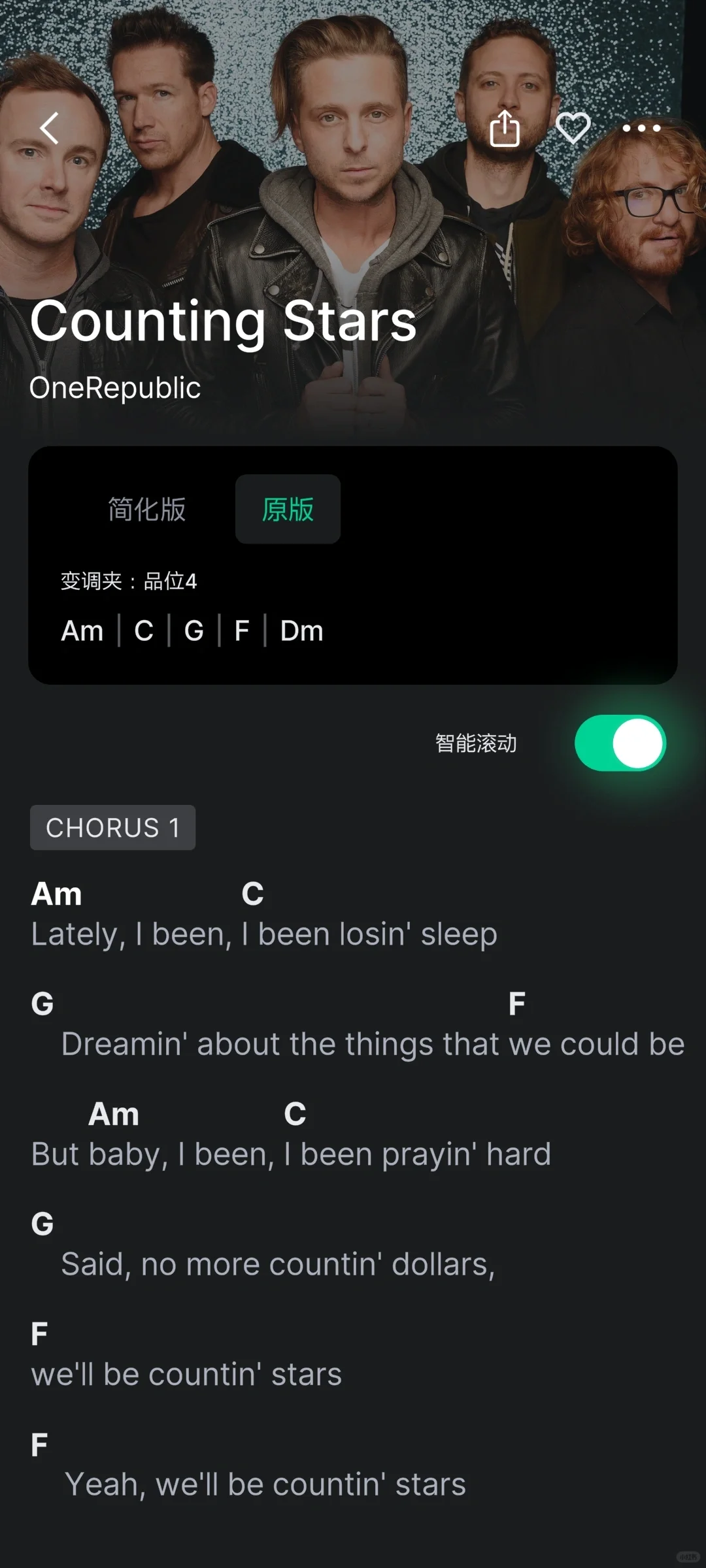 免会员版安卓吉他调音器 GuitarTuna！