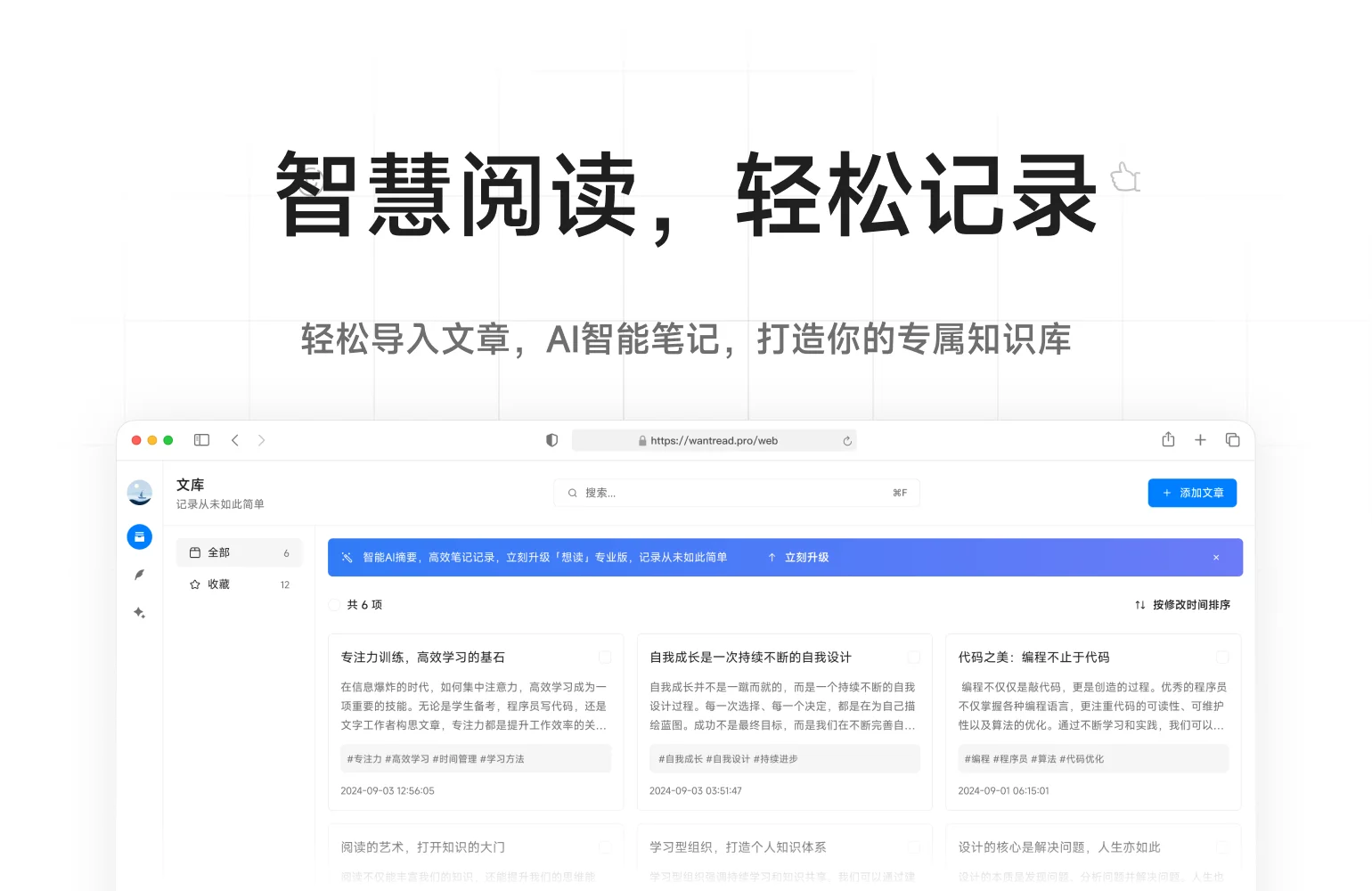 🎉🎉🎉 阅读神器,小网站和安卓版上线咯