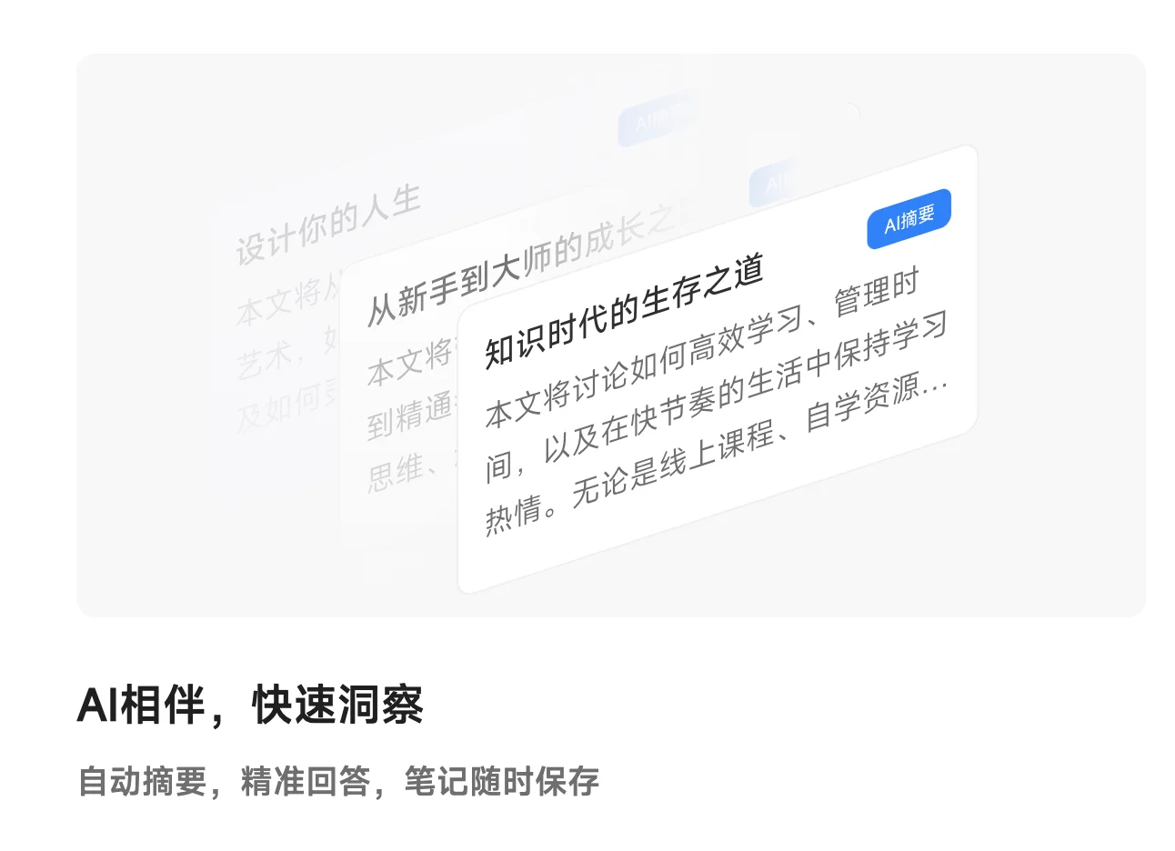 🎉🎉🎉 阅读神器,小网站和安卓版上线咯