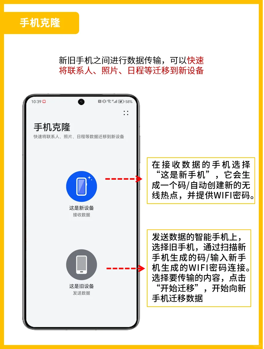 华为自带18个宝藏APP第3弹🔥绝了❗