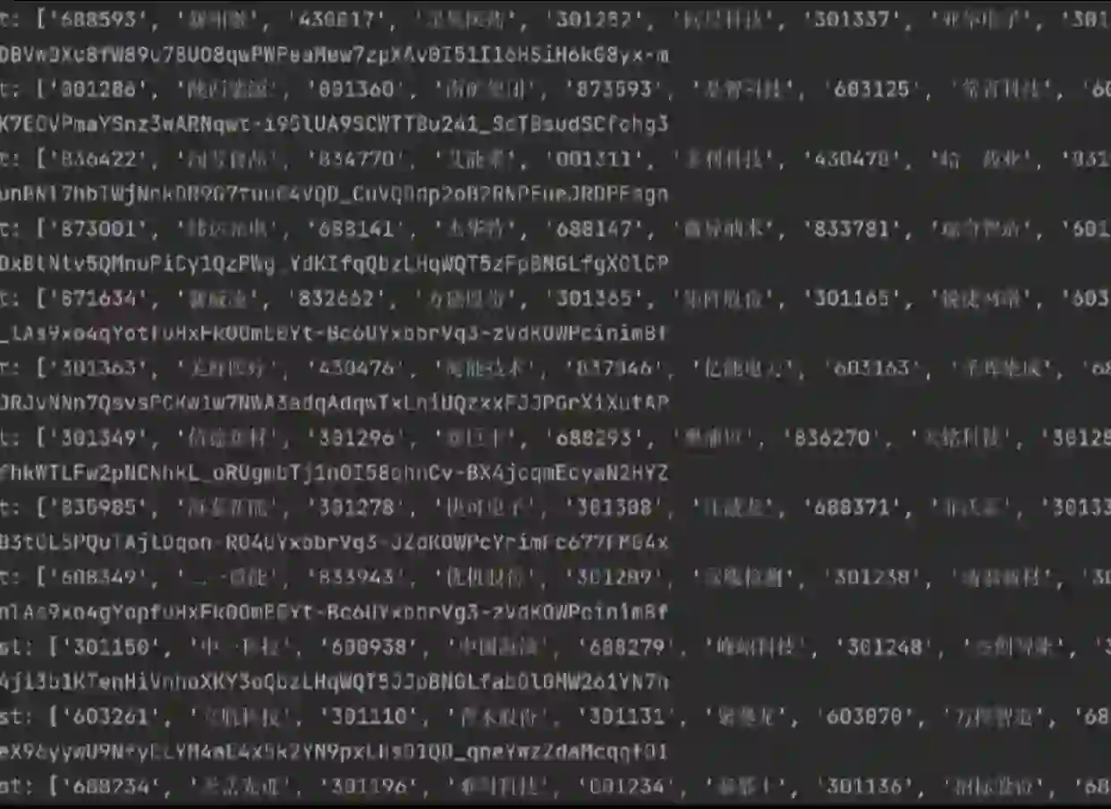 安卓软件算法解密