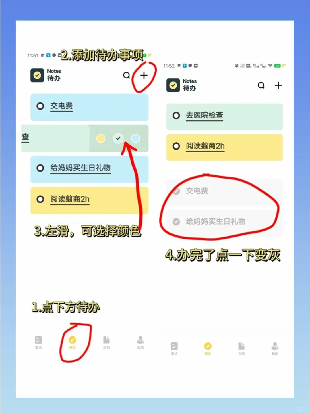 9敏🆘vivo备忘录也太全能了❗️