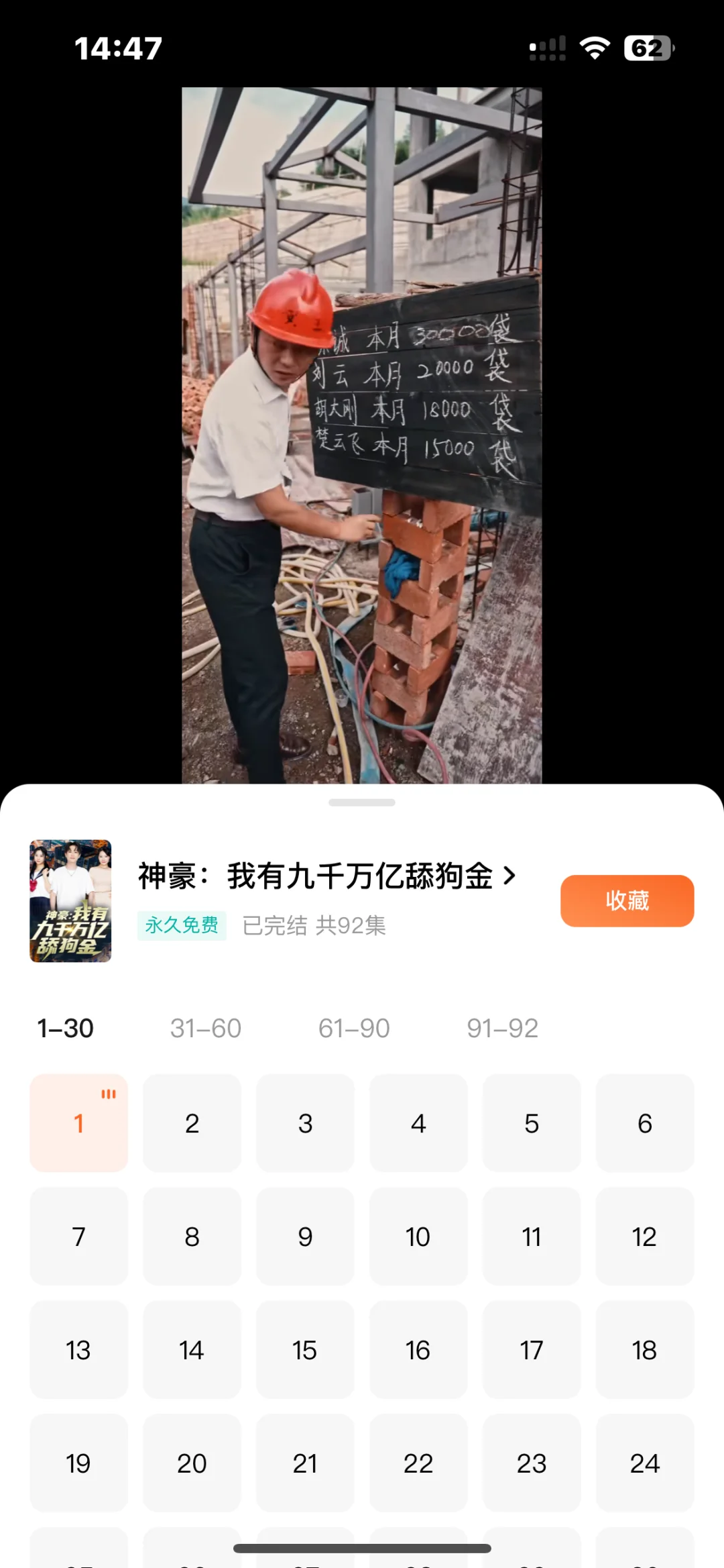 爱看剧的宝子们有福啦😘😘安卓，ios通用