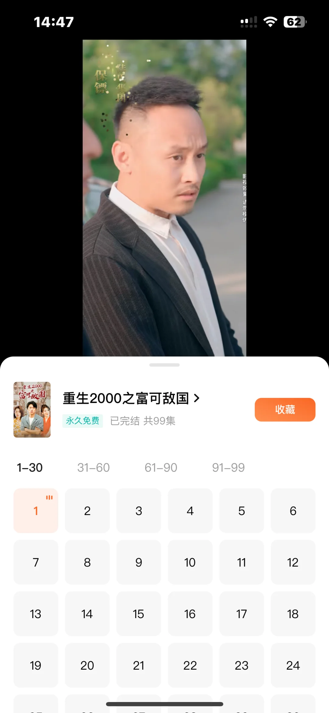 爱看剧的宝子们有福啦😘😘安卓，ios通用