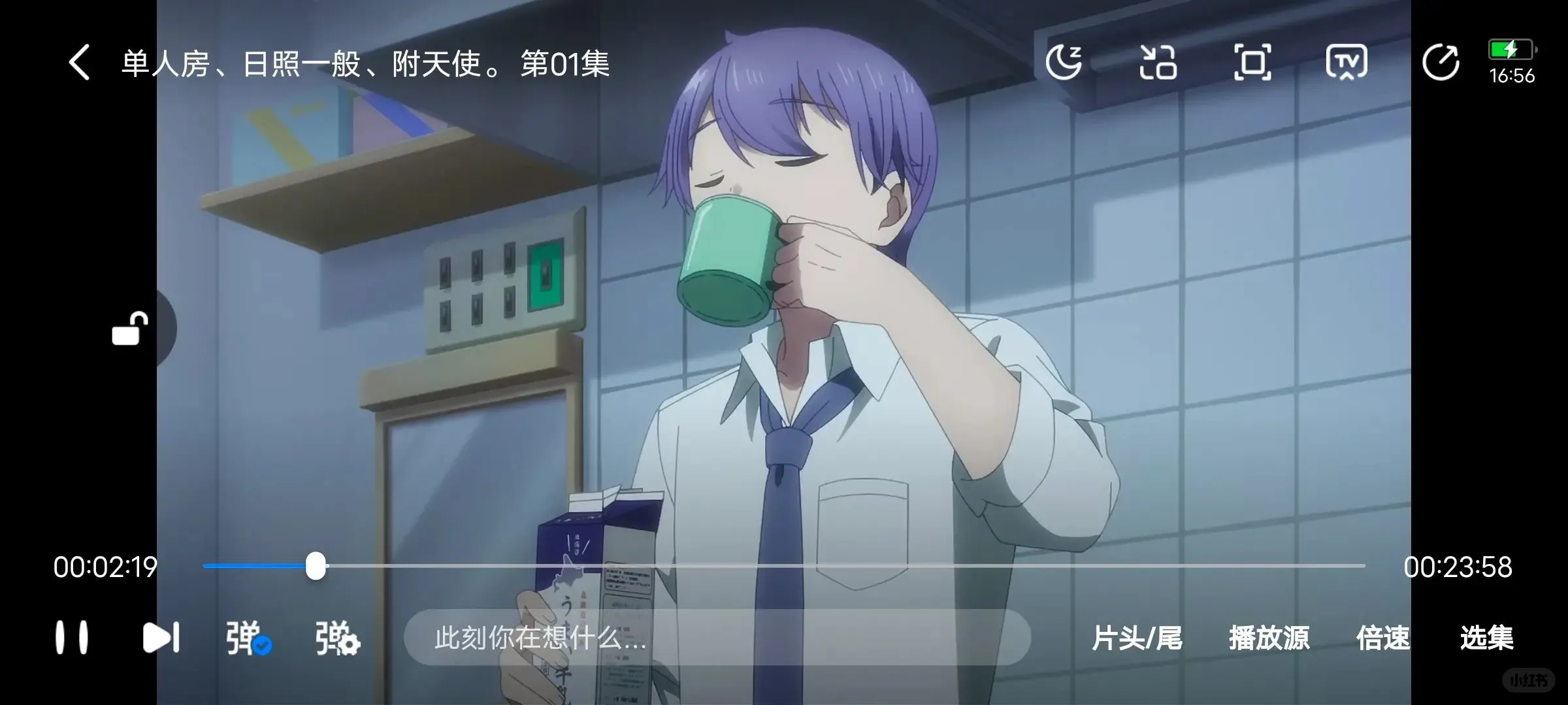 勉费追剧追番app，无删减日漫iOS安卓都能用