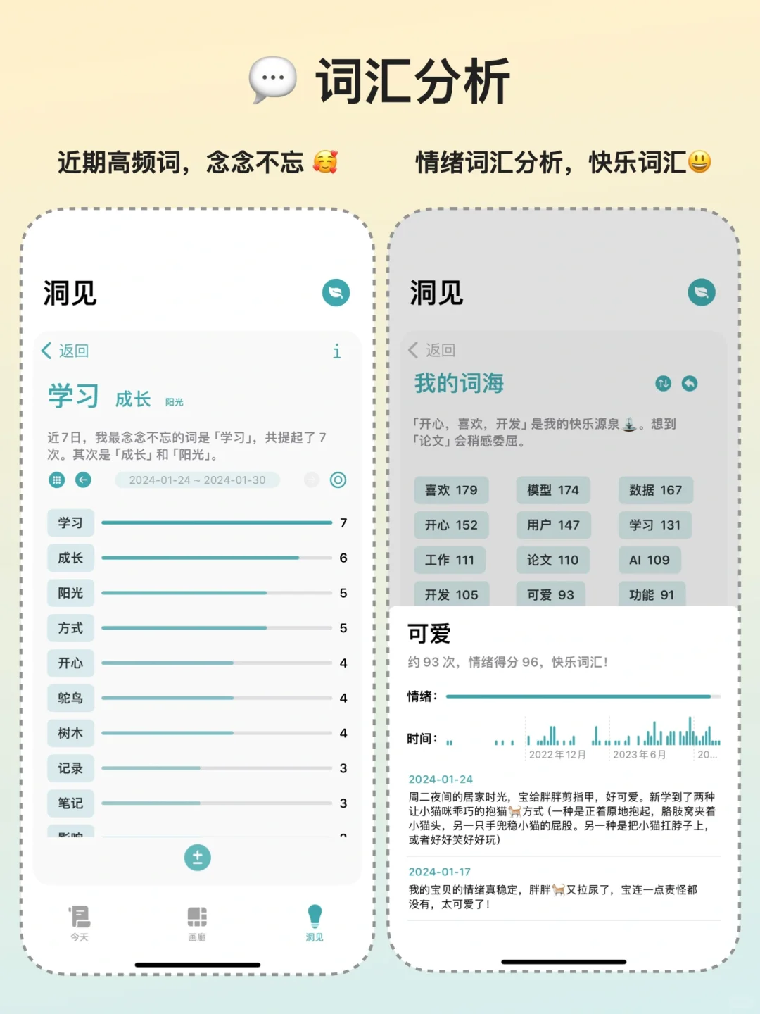 想听听大家对安卓版心光的建议👂！