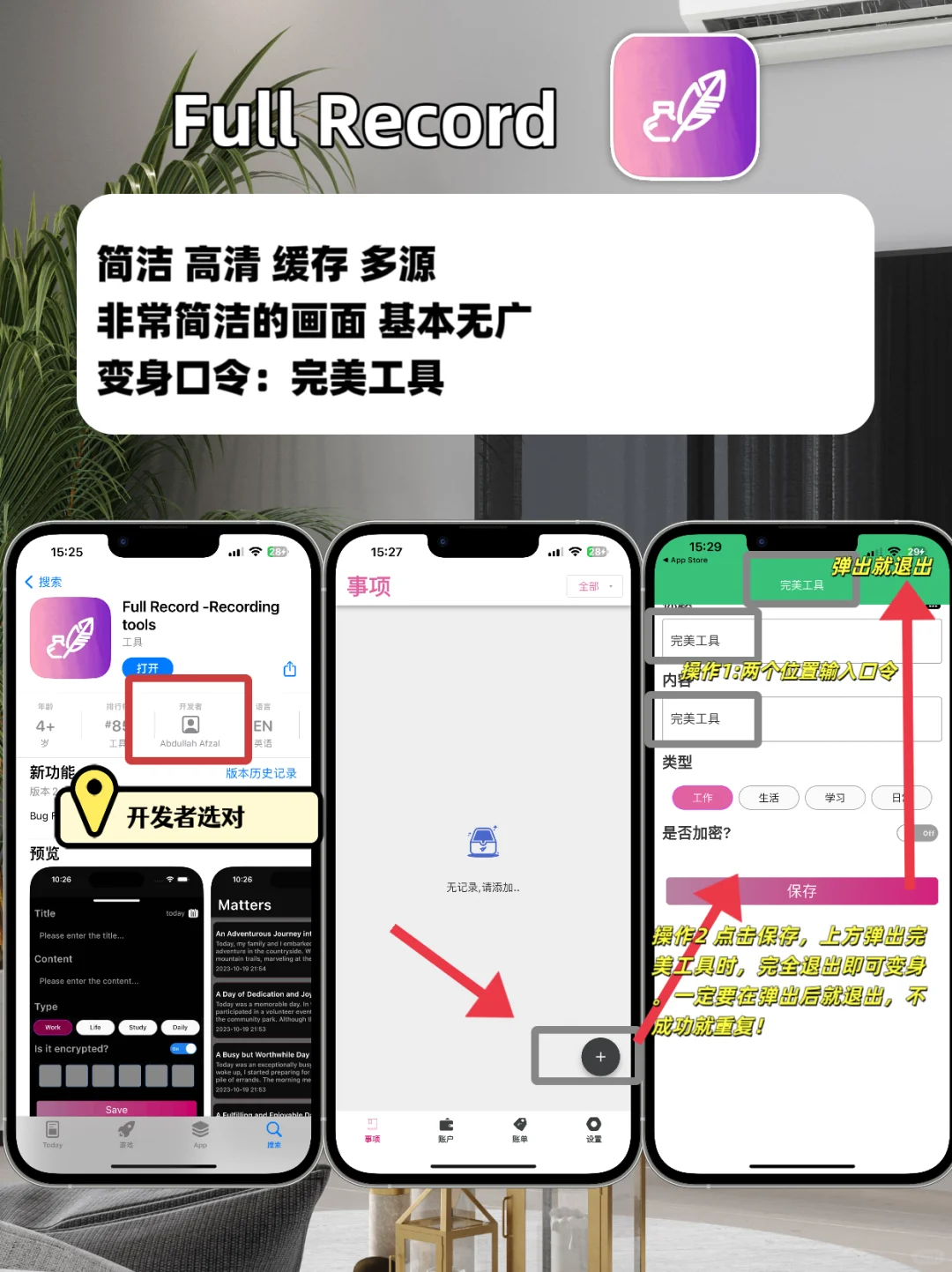 IOS苹果追剧合集，私藏压箱底，手慢无