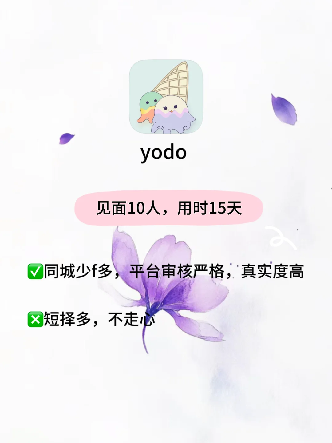 社交软件大揭秘！吐血整理！建议收藏