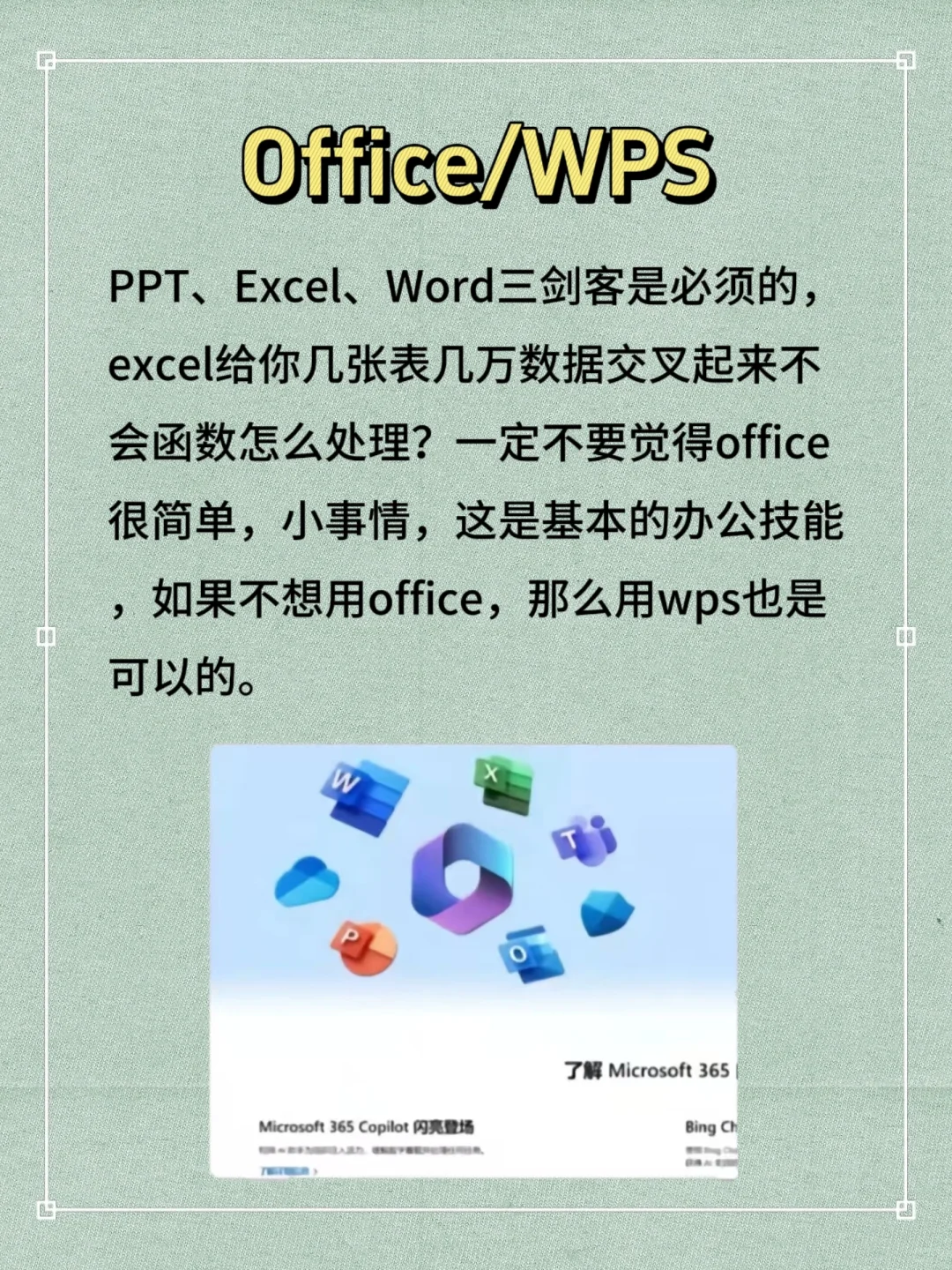 计算机专业必须安装的六款电脑软件💖