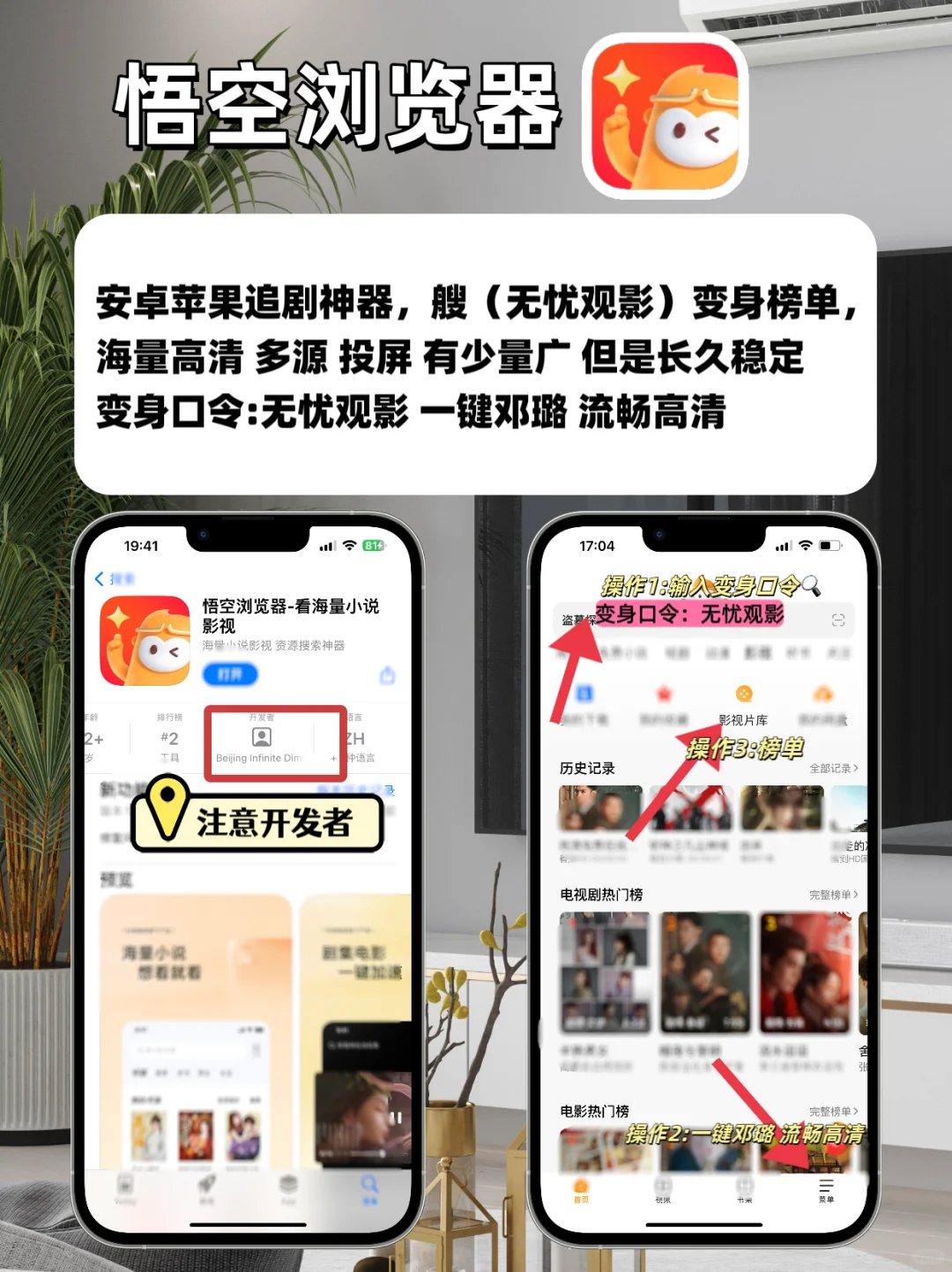 IOS苹果追剧合集，私藏压箱底，手慢无