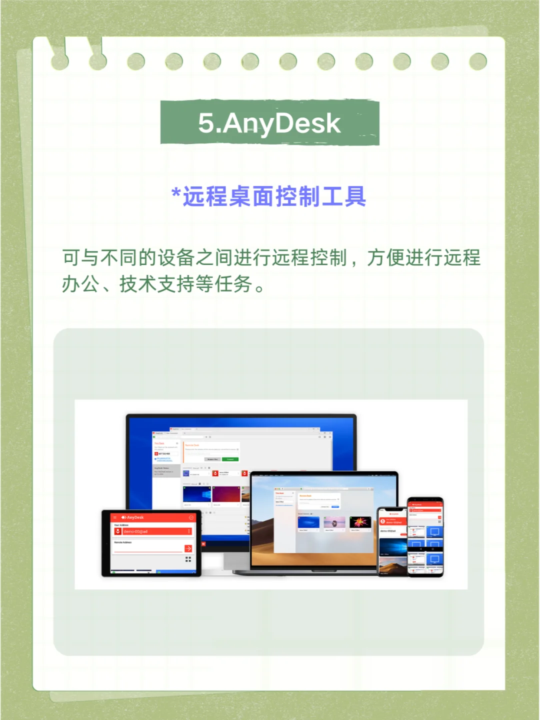 WIndows必装的8个神软！不吹不黑，良心分享