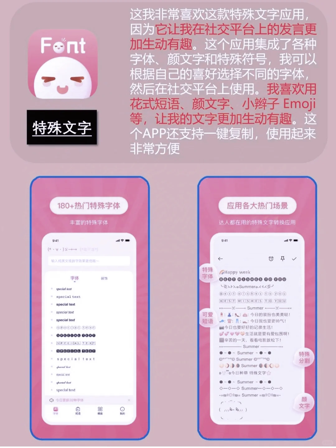 好玩，好用，好喜欢🐾🐾🐾