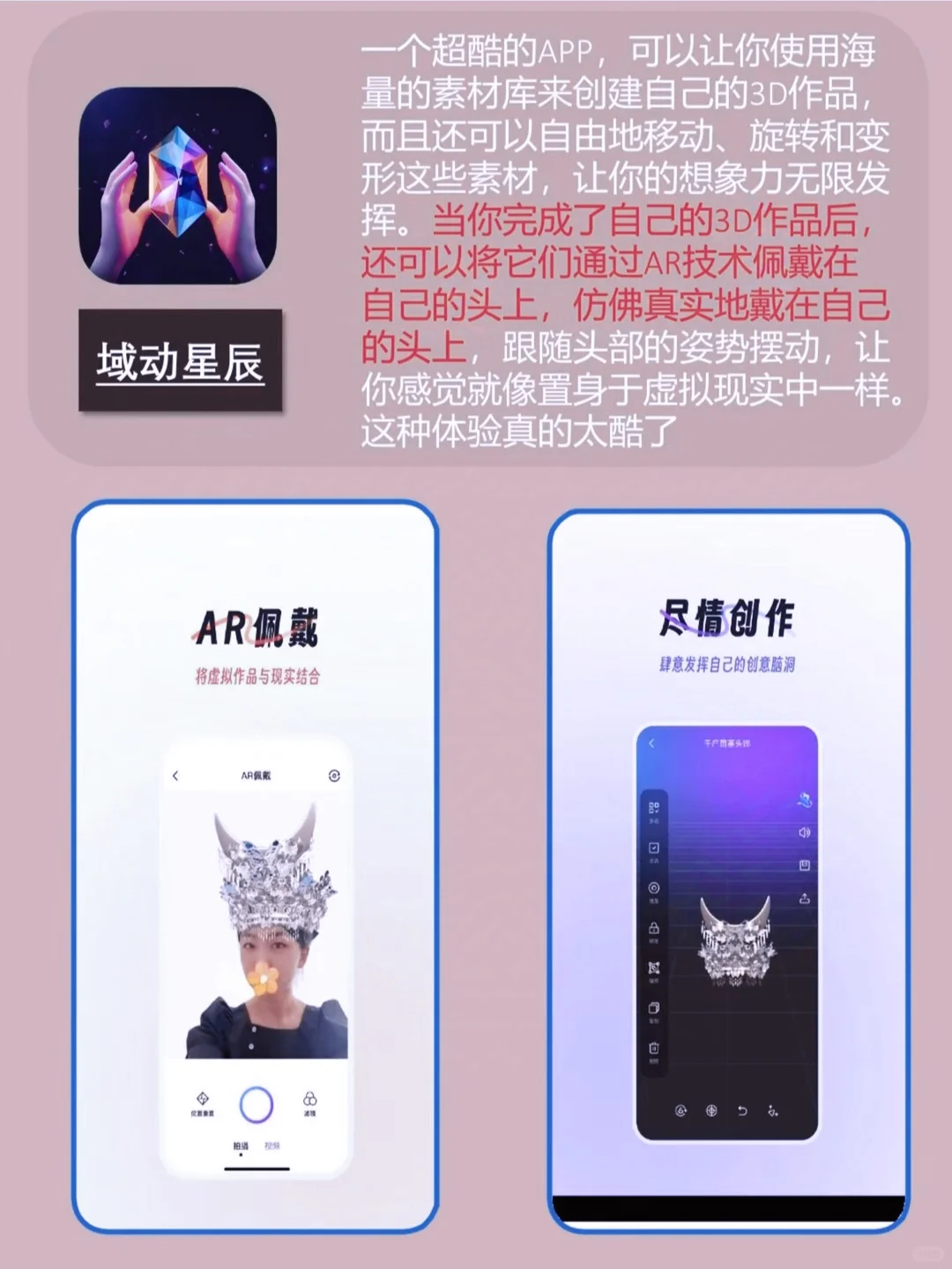 好玩，好用，好喜欢🐾🐾🐾