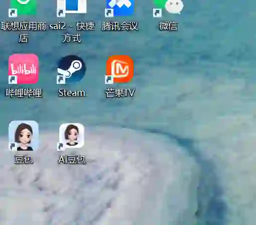 ai豆包阴魂不散