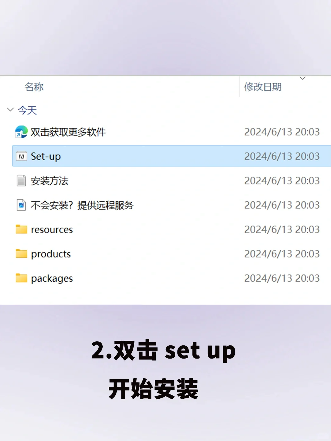 🌟Pr2024安装包➕安装教程,永久免费使用