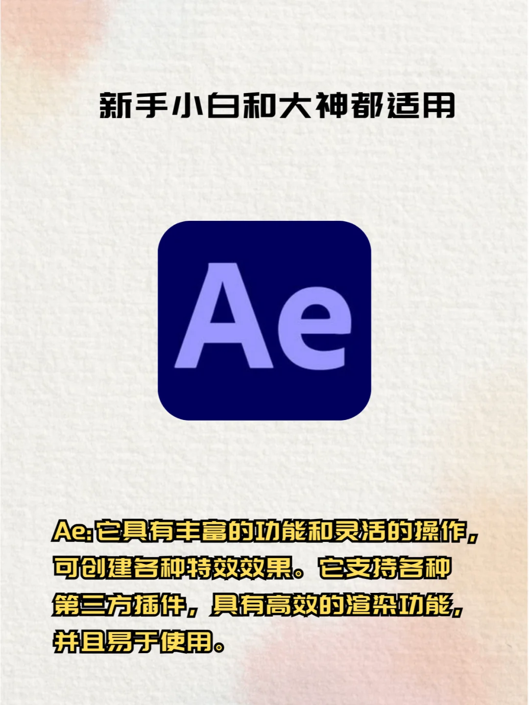 剪视频用什么软件？这4个电脑剪辑软件YYDS