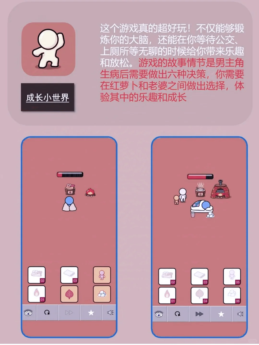 好玩，好用，好喜欢🐾🐾🐾