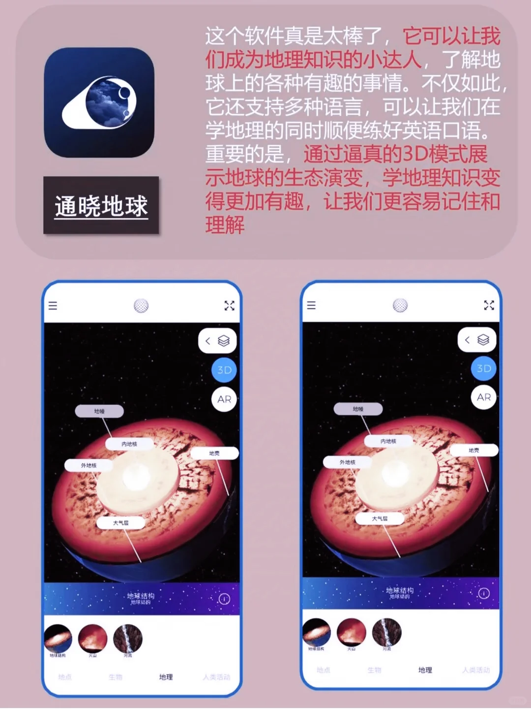 好玩，好用，好喜欢🐾🐾🐾