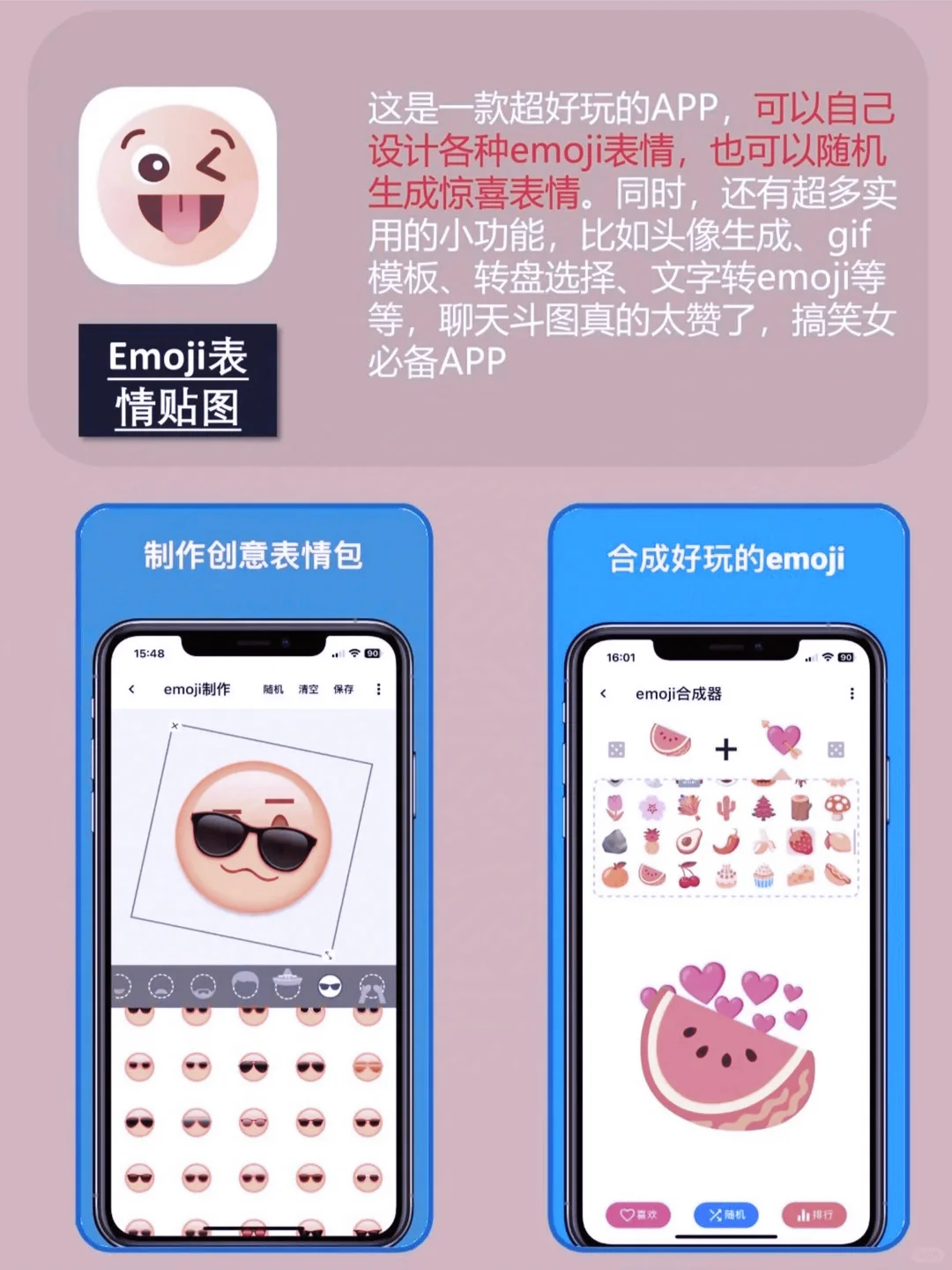 好玩，好用，好喜欢🐾🐾🐾