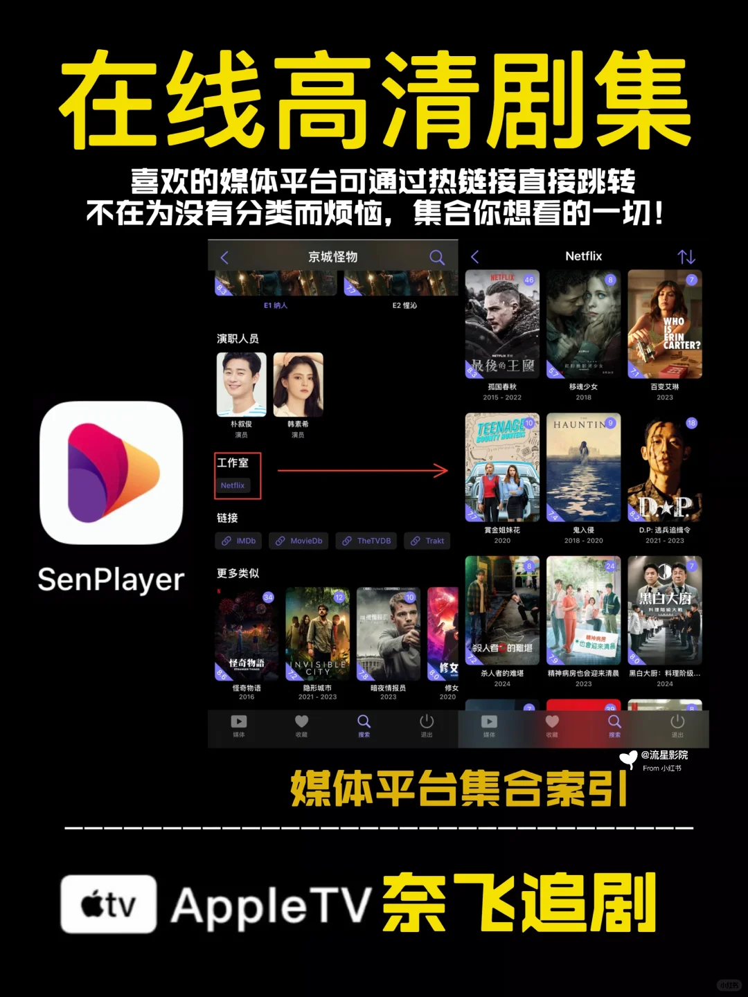 😱我摊牌了！不藏了！家庭影院必备神器推荐‼️