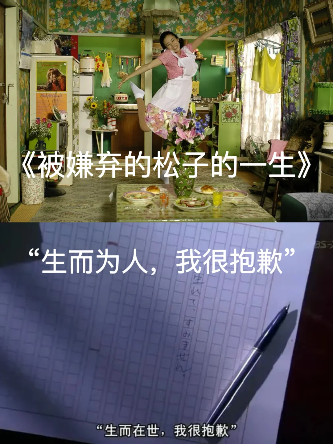 5部看完后劲贼大的高分电影🎬