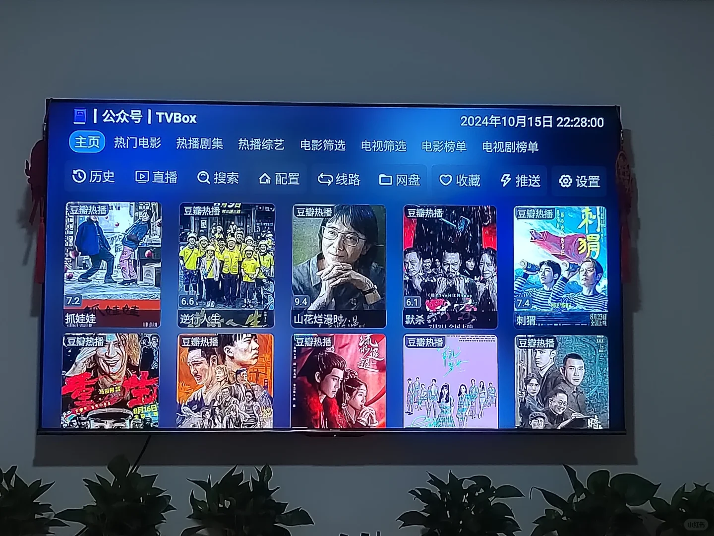 小白（痴）进阶路～