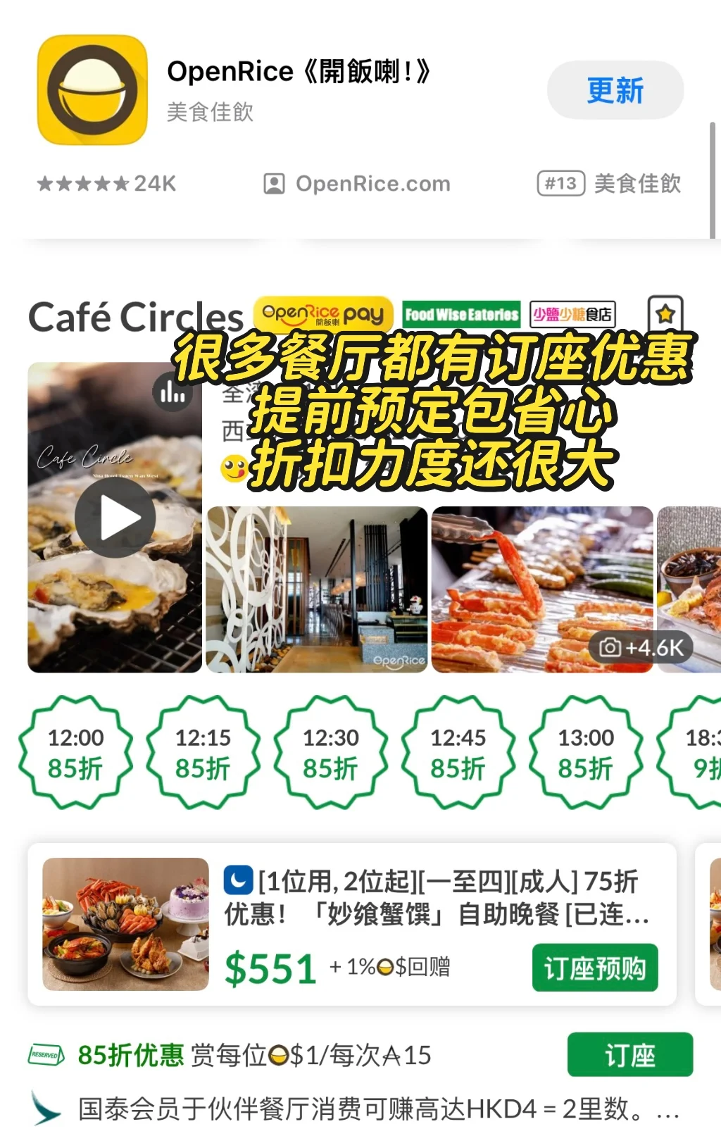 手机减负|在港必备app精简版