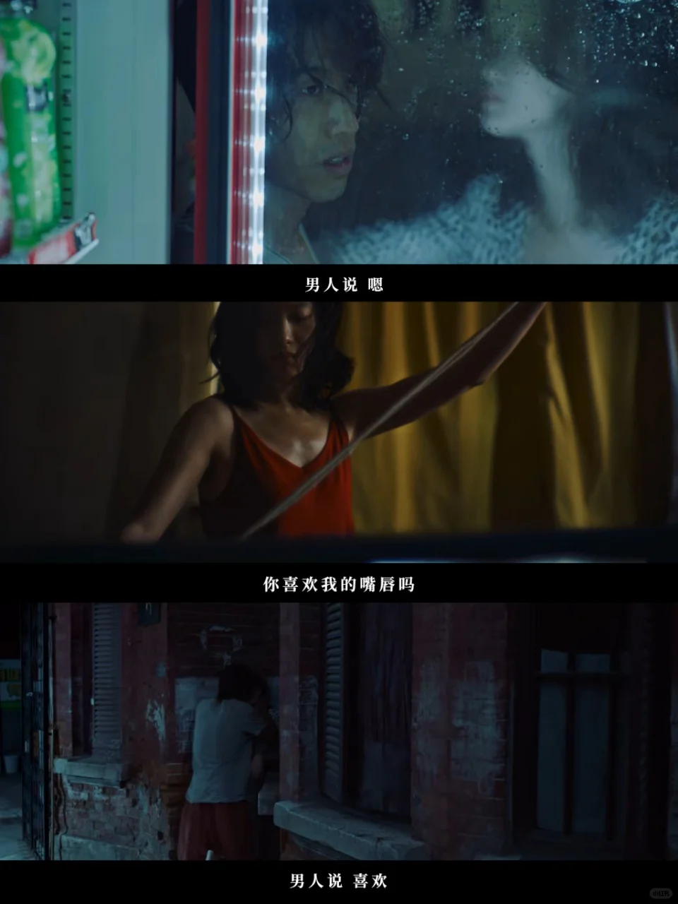 好炸裂啊！居然把生理性喜欢拍出来了😲