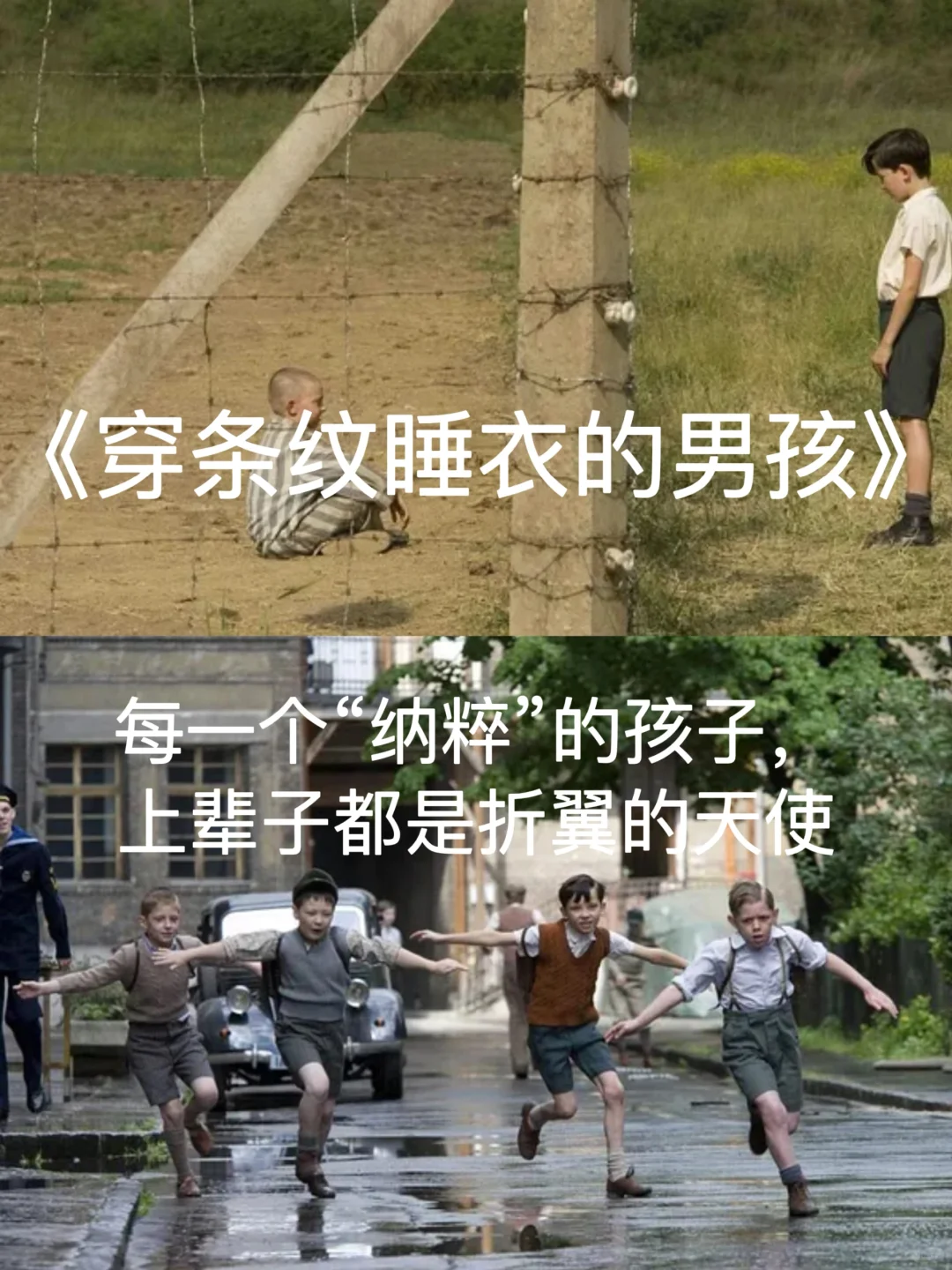 5部看完后劲贼大的高分电影🎬