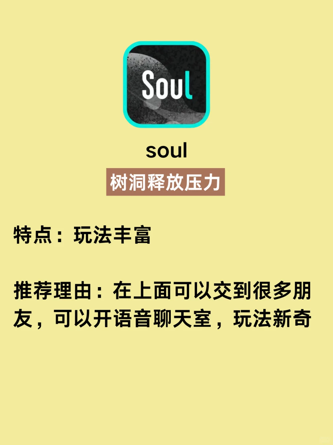 2024年十个月相亲无数，交友软件我强推这些