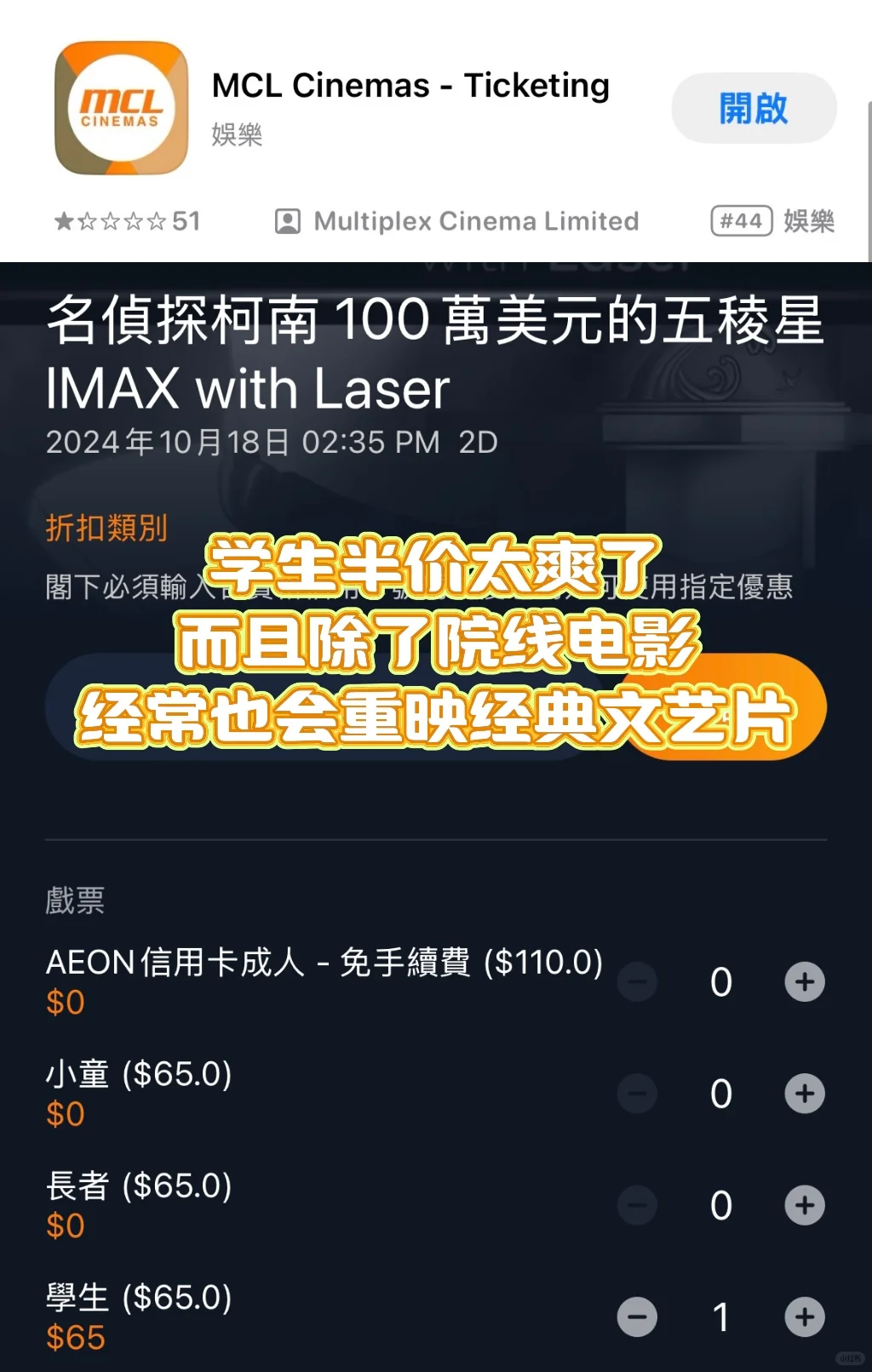 手机减负|在港必备app精简版